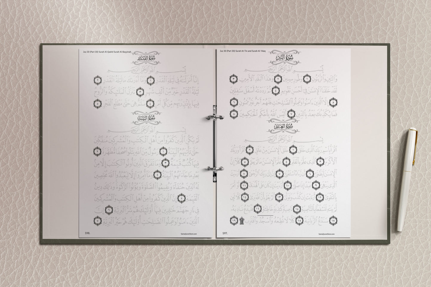 Quran Trace Juz 30 مصحف التتبع الجزء ٣٠