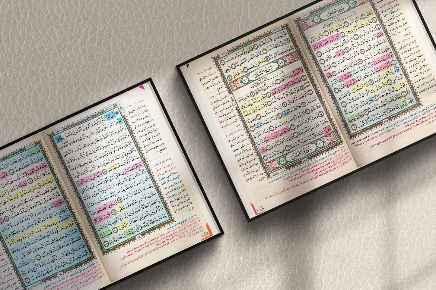 Al-hifz Al-Moyassar Quran الحفظ الميسر