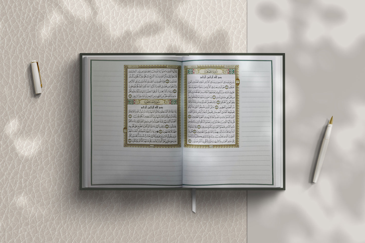 The Margin Quran مصحف التدوين