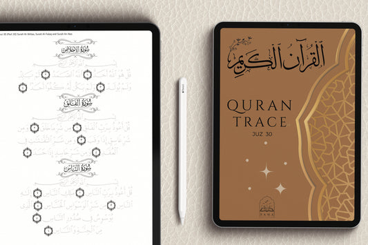 Quran Trace Juz 30    مصحف التتبع الجزء ٣٠