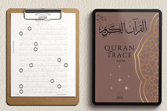 Quran Trace Juz 29 مصحف التتبع الجزء ٢٩