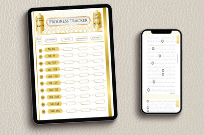 The Elevate Quran Series Surah Albaqara & Aal Imran   مصحف التتبع  سورة البقرة وآل عمران