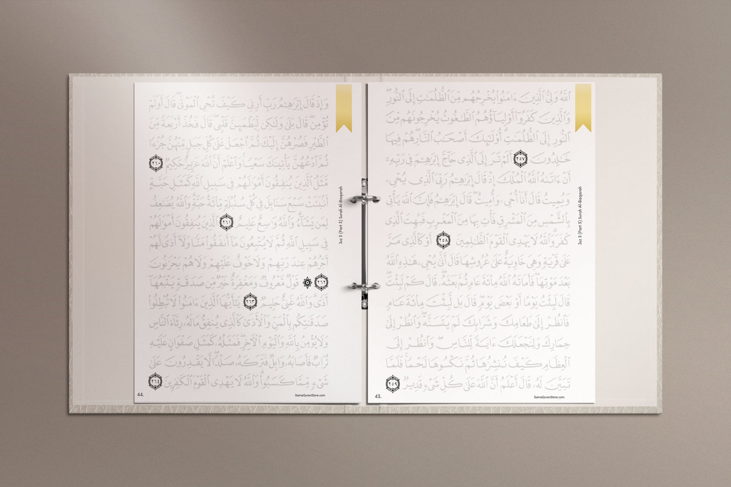 The Elevate Quran Series Surah Albaqara & Aal Imran   مصحف التتبع  سورة البقرة وآل عمران