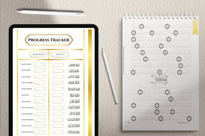 مصحف التتبع