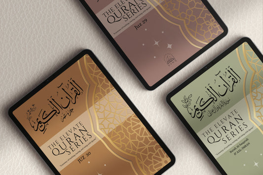 The Elevate Quran Series Juz 29 مصحف التتبع الجزء ٢٩